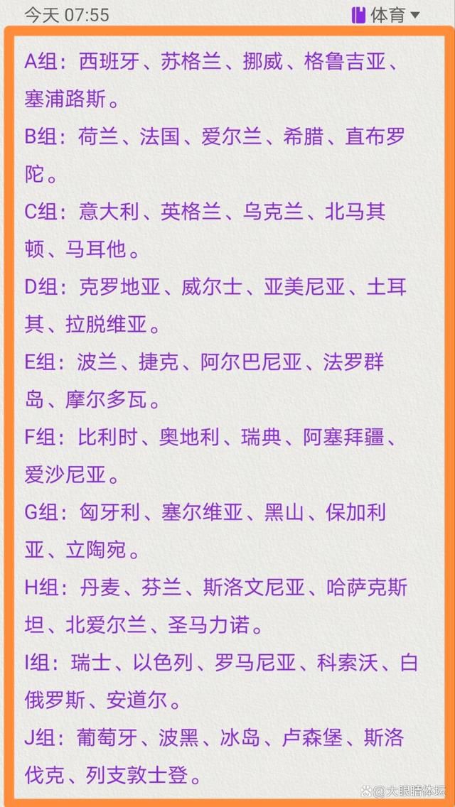 就目前的情况而言，斯图加特租借努贝尔的协议中没有买断选项，如果想永久留下努贝尔，斯图加特可能需要花费大约800万欧元的费用，并承担他的薪水（预计将达到数百万欧元），这对斯图加特来说太昂贵了。